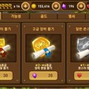 뽑기몬스터 이미지