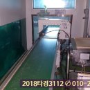 청해물산(주) 이미지