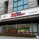 장수돌침대장수안마의자 이미지