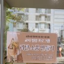 정관6어린이집 이미지