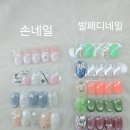 햇살네일