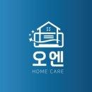 에어컨청소는 역시 전문가에게 맡겨야함! 부천에어컨청소 오엔