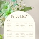 피오유플레르 이미지