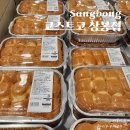 정관장 상봉점 | 설날 장보기 상봉 코스트코 2월 할인 상품 명절 선물세트 추천 상품 2월 휴무 일정 주차요금