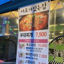 강남미약국 이미지