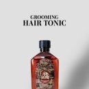 오늘, 그루밍 이미지