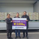 신안농업협동조합 이미지