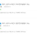 강아지와 고양이의 구멍가게 이미지