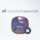 외검마을 - 1787 | 외검마을