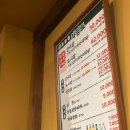 계양골 | 계양구청 고기 계양골 방문 후기