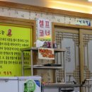 착한낙지쌍용점 이미지