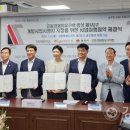 주식회사대명개발