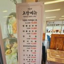 (주)콩밭뜰