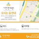 LH한의원 이미지