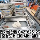OK가설산업 - 의정부시 시민로292번길 26 | OK가설산업