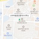 덕인공인중개사사무소 이미지