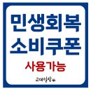반포대로26길 61 이미지