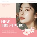 글로우의원 이미지