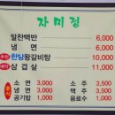 조곡천2길 이미지