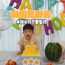 아이트라움B