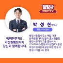 선교 행정사사무소 이미지