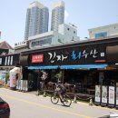 보람수산 이미지