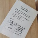 해나게스트하우스 민박 | 제주 애월 해나게스트하우스 5박 6일 이용 리뷰 후기(+조식)