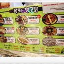 항구치킨