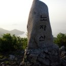 거제자연휴양림 이미지