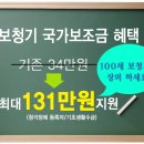 100세 보청기 이미지