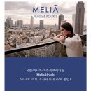멜리아(melia) | 인근 호텔] 인사이드 멜리아 바르셀로나 에어포트(Innside Melia Barcelona Aeroporto) 후기 & 할인 팁