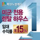 노블레스 세탁 이미지