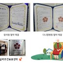 동안유치원 이미지