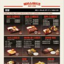 헤비스테이크판교 네이버블로그