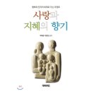 예스향기 이미지