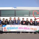 서귀포농협 본점 이미지