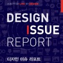 피앤디디자인 이미지