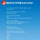 가두리푸드
