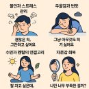 마음헬스 티스토리