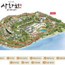 9월3일 보령 죽도 "상화원"으로 여행을 떠납니다 이미지