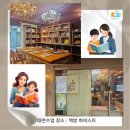 그림책 양육 코칭 이미지