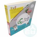 한글초급 이미지