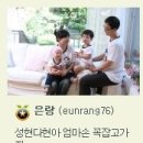 아라참 간식 이미지