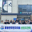 매화동주민자치클러스터사회적협동조합 티스토리