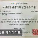 라이프요양병원 | [부천 요양병원/추천/후기] 너싱홈 베터라이프 노인 인권 존중과 전문 케어의 기준
