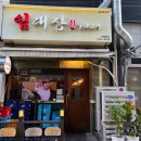 임대장 평택소사벌점 이미지