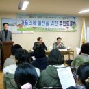 신도브래뉴아파트경로당 이미지