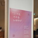 솔레피아노음악학원
