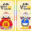 빵꾸쟁이 김군 이미지