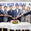 한다리권역 이미지